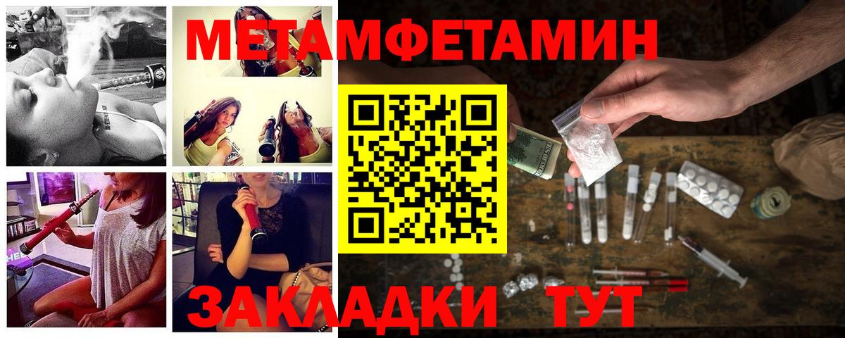 АМФЕТАМИН Розовый Алексеевка