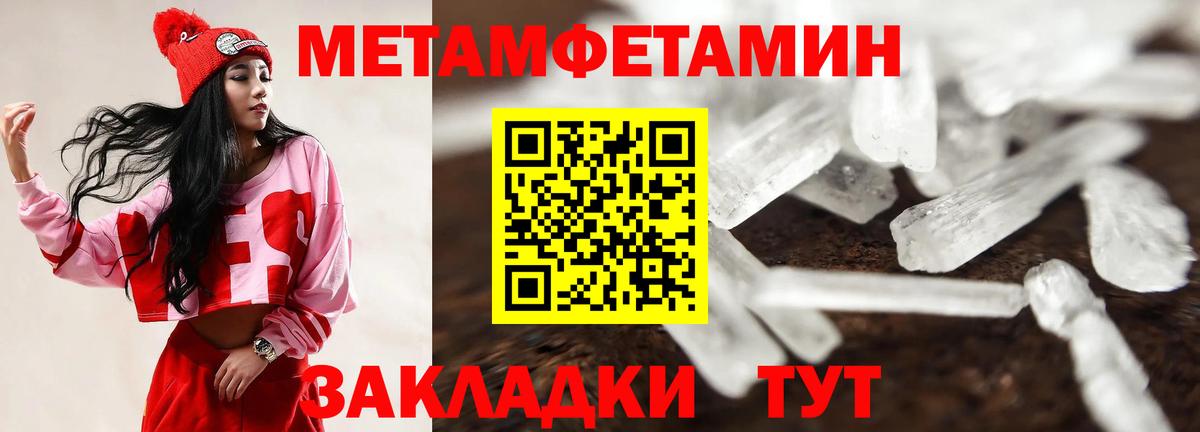 Амфетамин Premium  Вход с VPN  АМФЕТАМИН  Алексеевка 