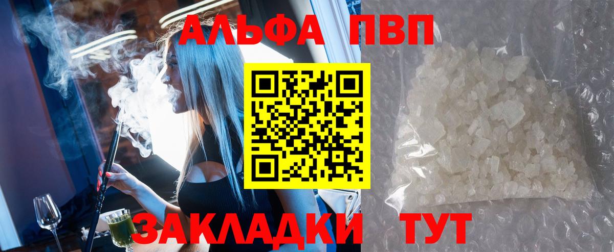 APVP СК КРИС Алексеевка