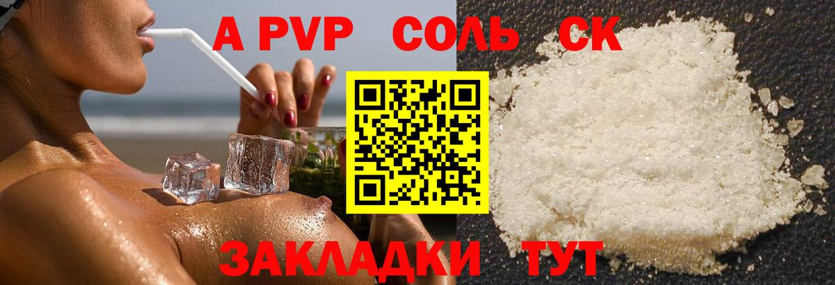 Меф   Бошки Шишки  COCAIN  Алексеевка  Лсд 25  Канабис  ГАШ  Вход с VPN 