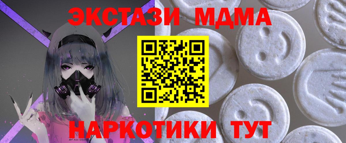 Экстази XTC  Вход с VPN  ЭКСТАЗИ  Алексеевка 
