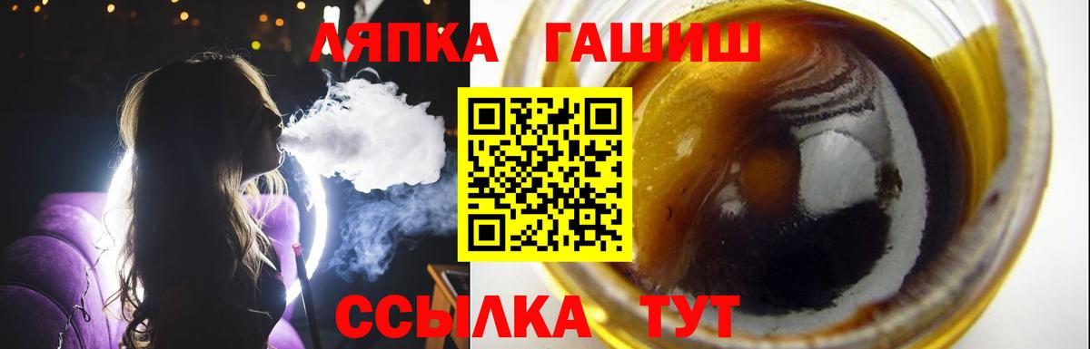 ГАШИШ Cannabis Алексеевка