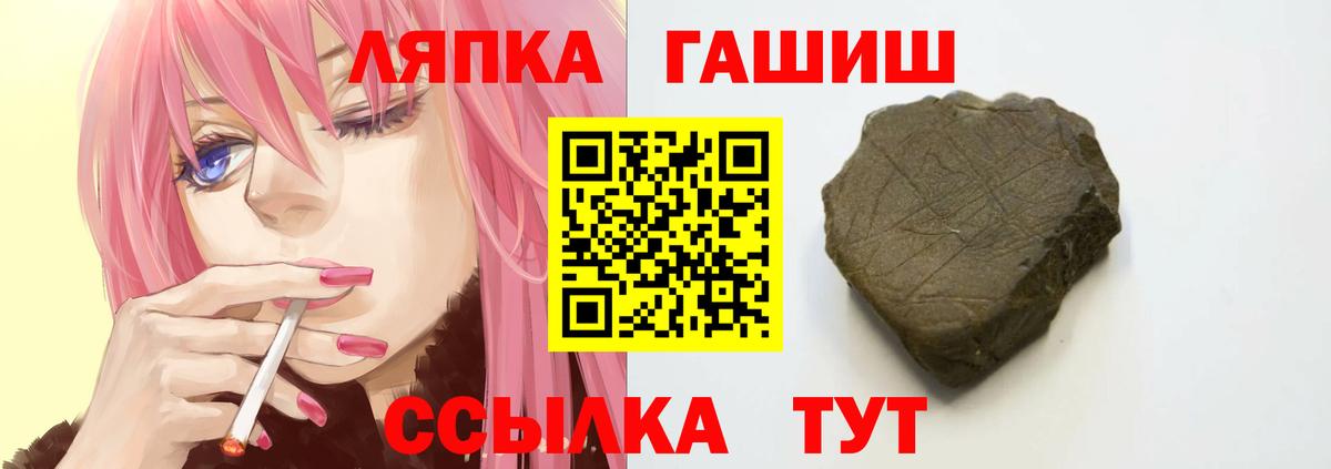 ГАШИШ hashish  Вход с VPN  ГАШИШ hashish  Алексеевка 