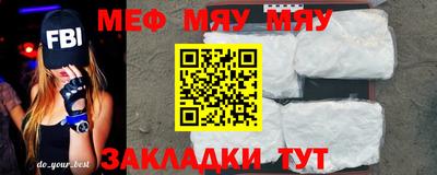 прущие грибы Азнакаево