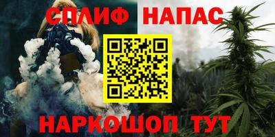 мяу мяу кристалл Абинск