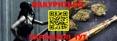 мяу мяу кристалл Абинск