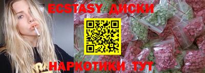 мяу мяу кристалл Абинск