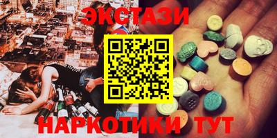 мяу мяу кристалл Абинск
