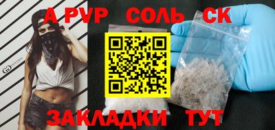 гидропоника Абакан