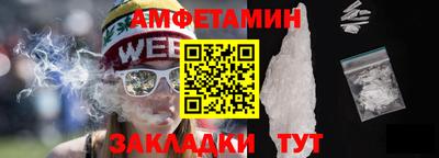 прущие грибы Азнакаево