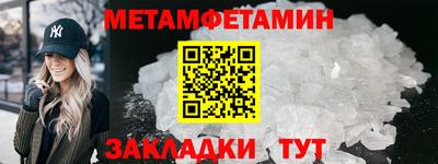 гидропоника Абакан