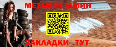 гидропоника Абакан