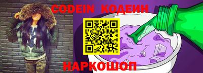 мяу мяу кристалл Абинск