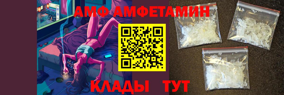 Первитин витя Алексеевка