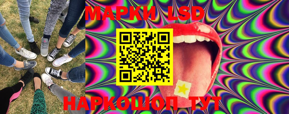 Марки N-bome  Марки 25I-NBOMe 1,5мг  Вход с VPN  Алексеевка  Марки 25I-NBOMe 1,5мг 