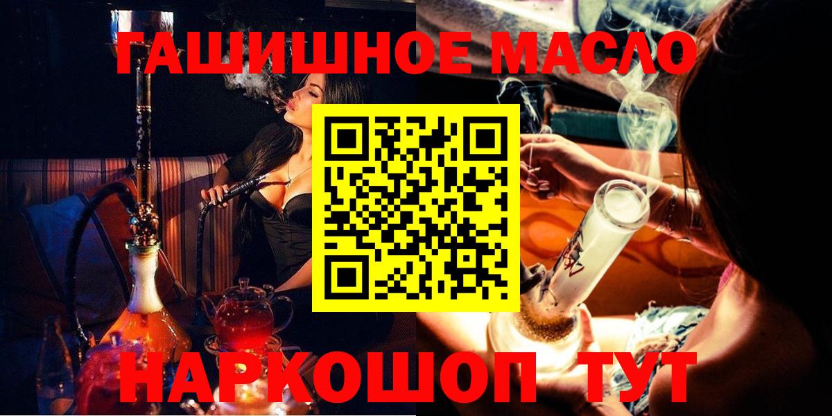 Алексеевка  ТГК вейп с тгк  цена наркотик  Дистиллят ТГК концентрат  Вход с VPN 