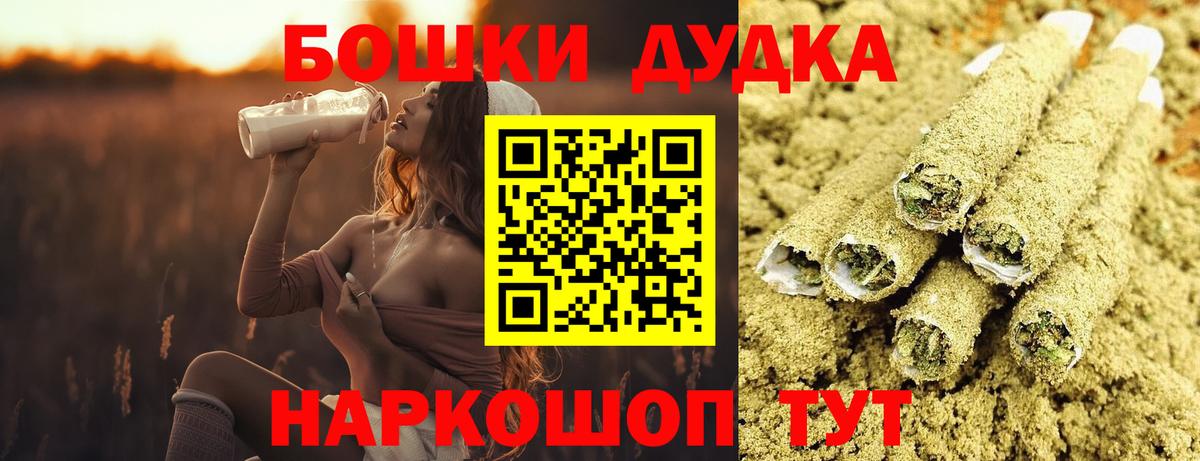 Каннабис ГИДРОПОН  Бошки Шишки сатива  Бошки марихуана ГИДРОПОН  Вход с VPN  Алексеевка 